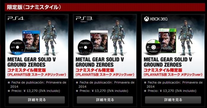 Metal Gear V Ground Zeroes // The Phantom Pain Mgs-v-ground-zeroes-premium-thewalkingeek